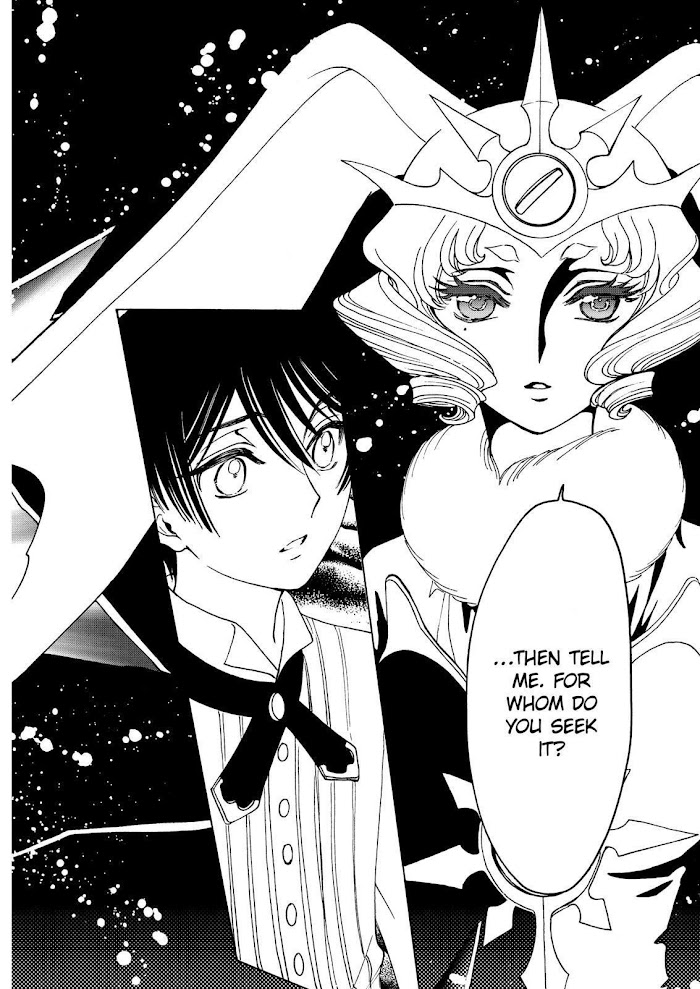 Cardcaptor Sakura - Clear Card Arc - Chapter 51