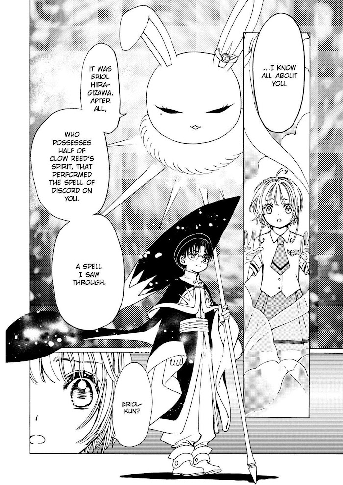 Cardcaptor Sakura - Clear Card Arc - Chapter 50