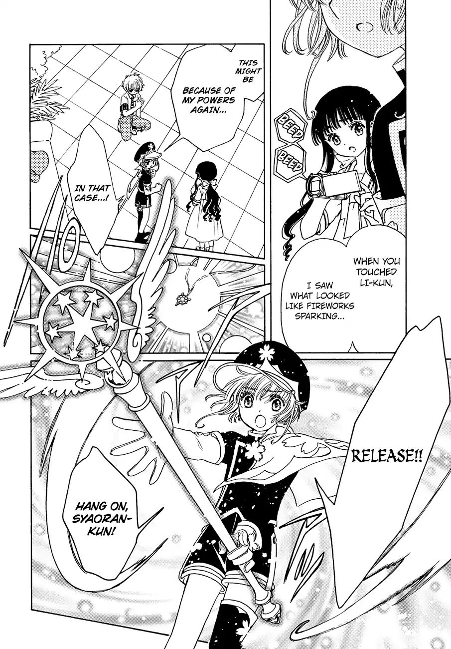 Cardcaptor Sakura - Clear Card Arc - Vol.6 Chapter 37