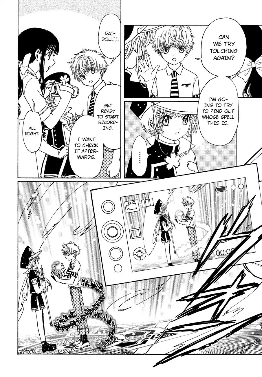 Cardcaptor Sakura - Clear Card Arc - Vol.6 Chapter 37