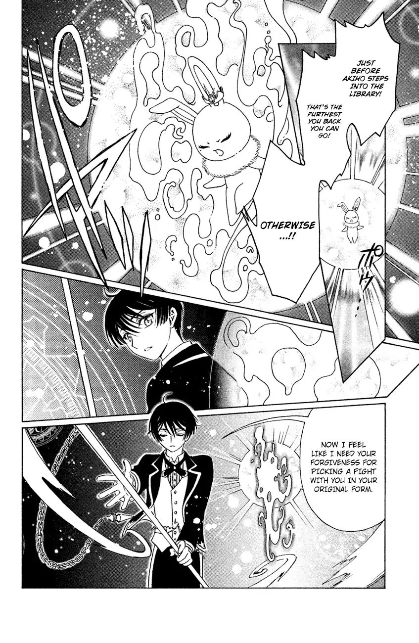 Cardcaptor Sakura - Clear Card Arc - Vol.6 Chapter 28