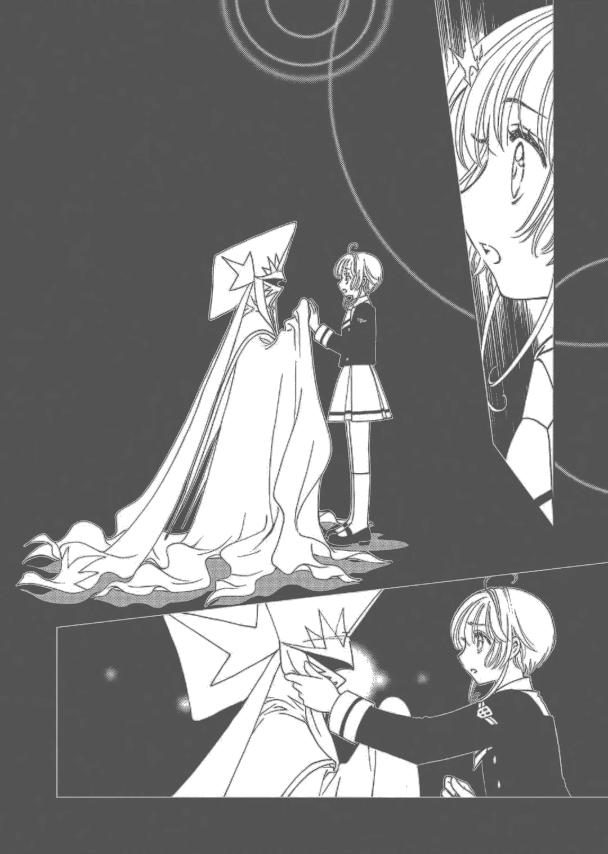 Cardcaptor Sakura - Clear Card Arc - Chapter 62