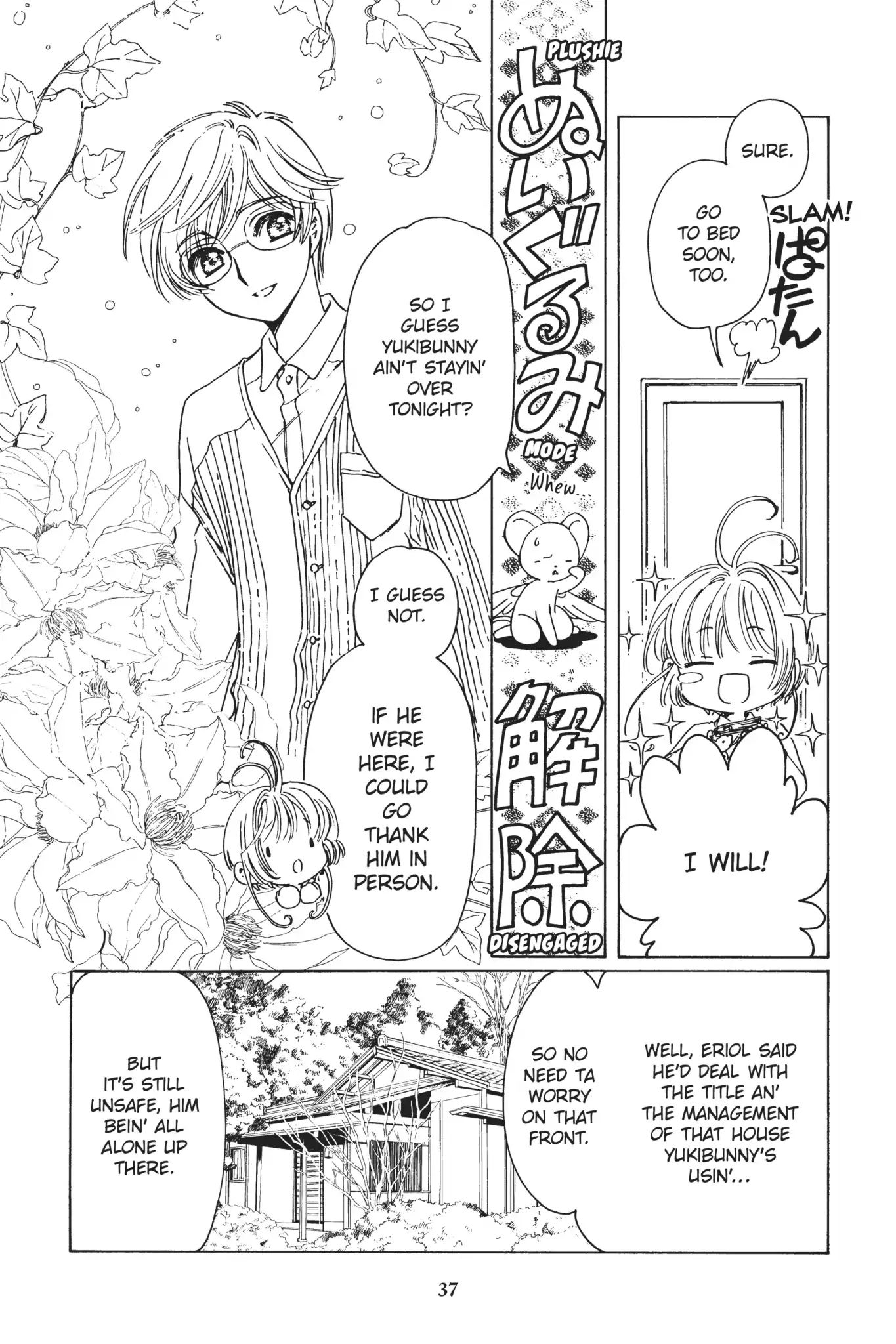 Cardcaptor Sakura - Clear Card Arc - Vol.1 Chapter 1