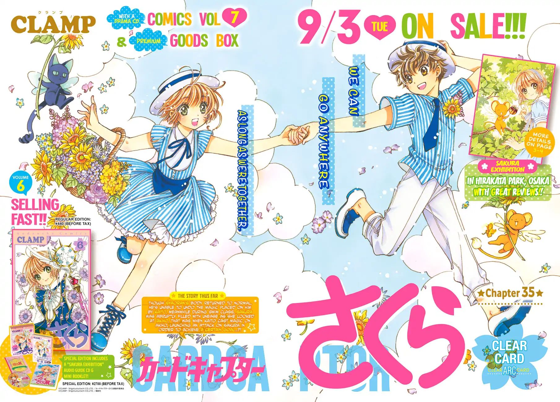 Cardcaptor Sakura - Clear Card Arc - Vol.6 Chapter 35