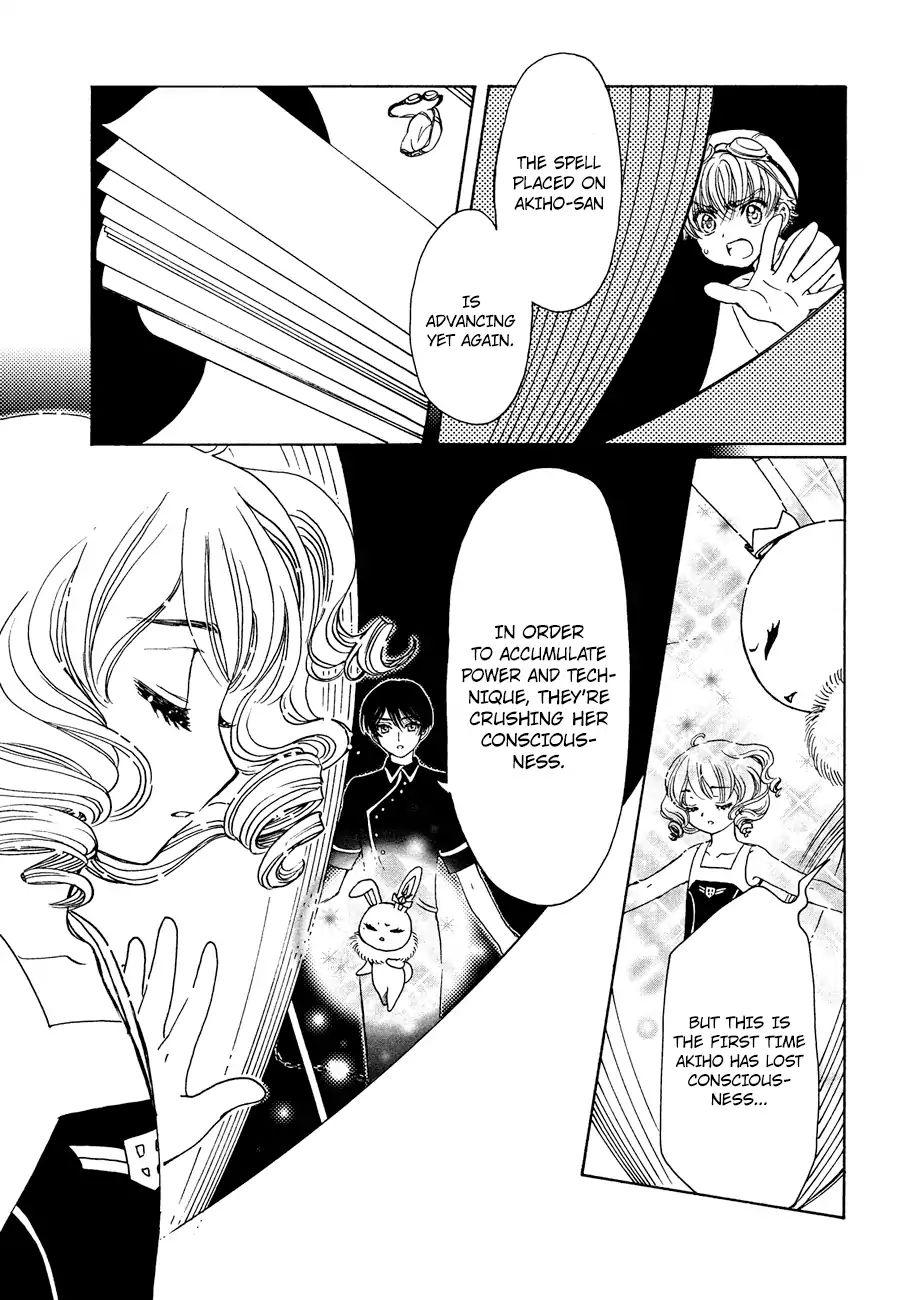 Cardcaptor Sakura - Clear Card Arc - Vol.6 Chapter 35