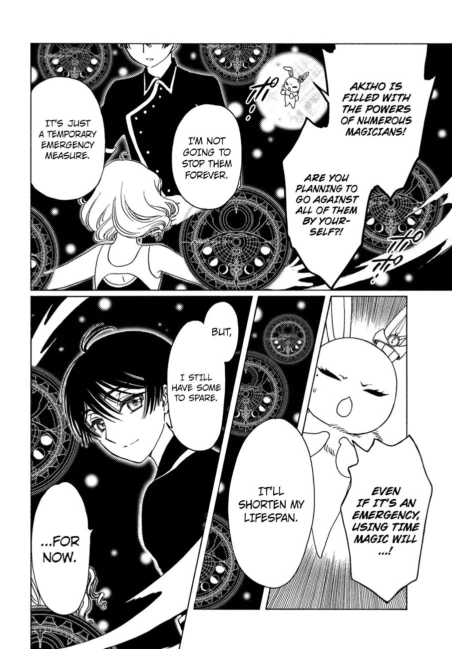 Cardcaptor Sakura - Clear Card Arc - Vol.6 Chapter 35