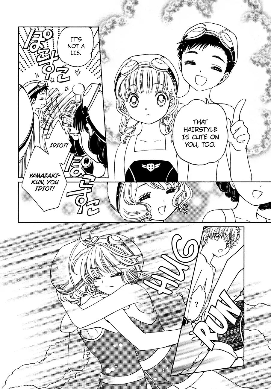 Cardcaptor Sakura - Clear Card Arc - Vol.6 Chapter 35