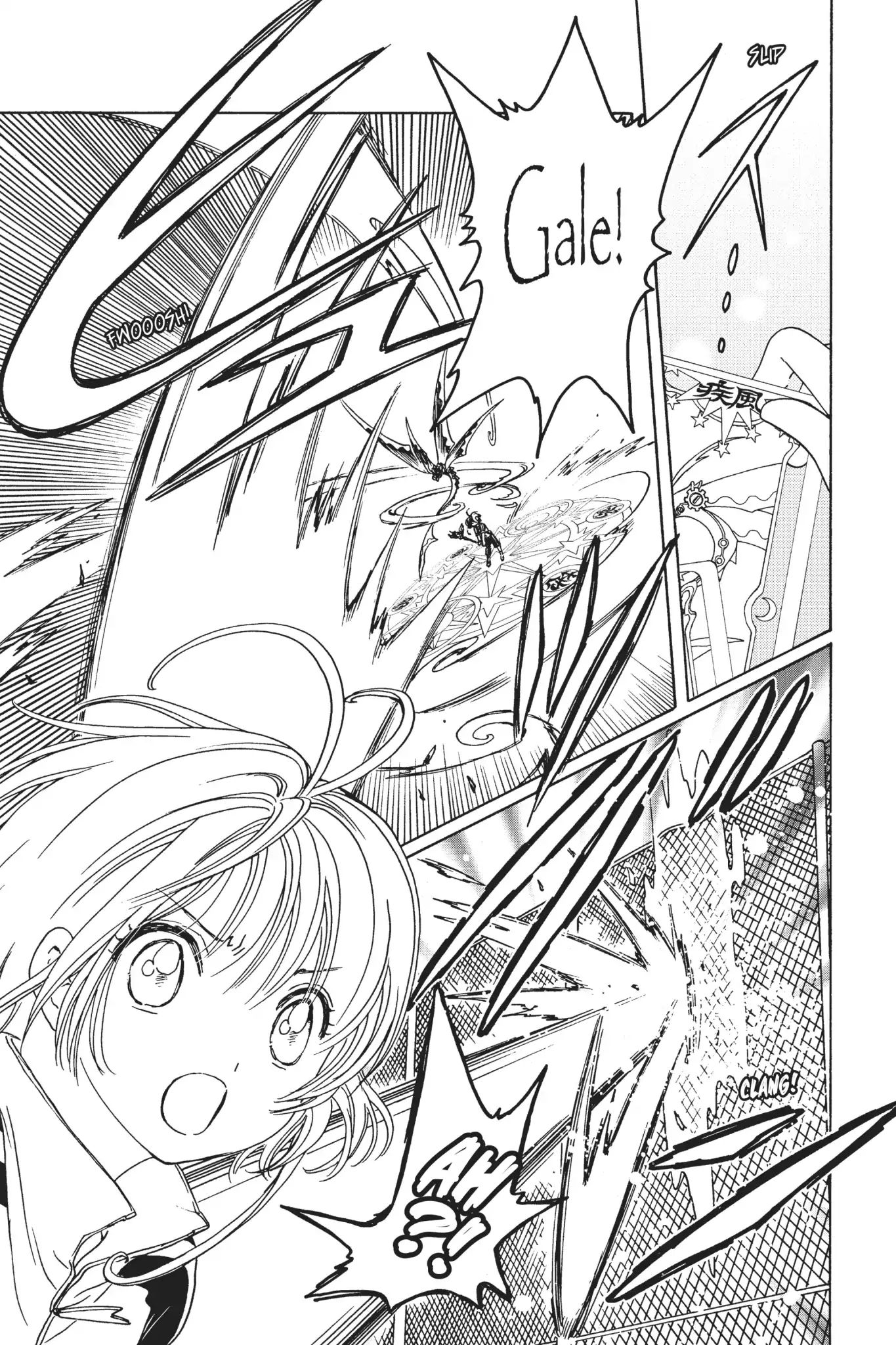 Cardcaptor Sakura - Clear Card Arc - Vol.2 Chapter 6