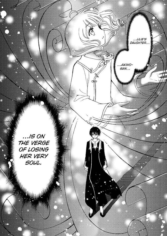 Cardcaptor Sakura - Clear Card Arc - Chapter 61