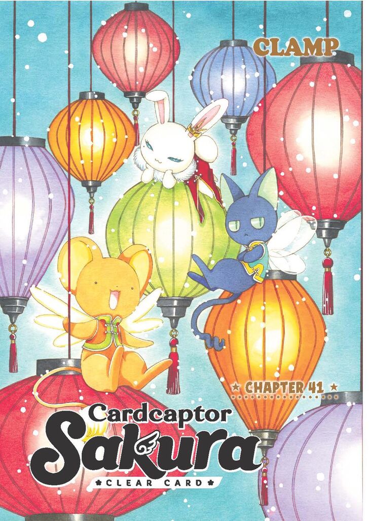 Cardcaptor Sakura - Clear Card Arc - Chapter 41