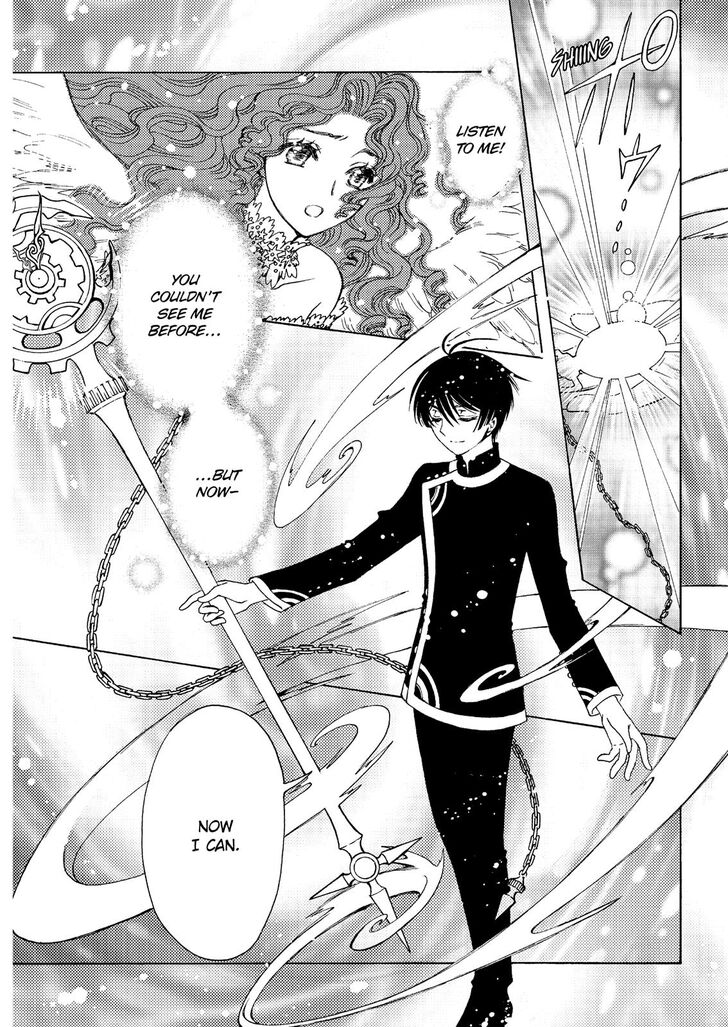 Cardcaptor Sakura - Clear Card Arc - Chapter 41