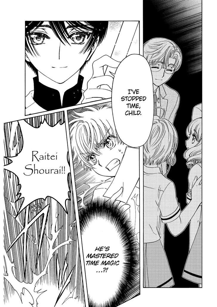 Cardcaptor Sakura - Clear Card Arc - Chapter 41