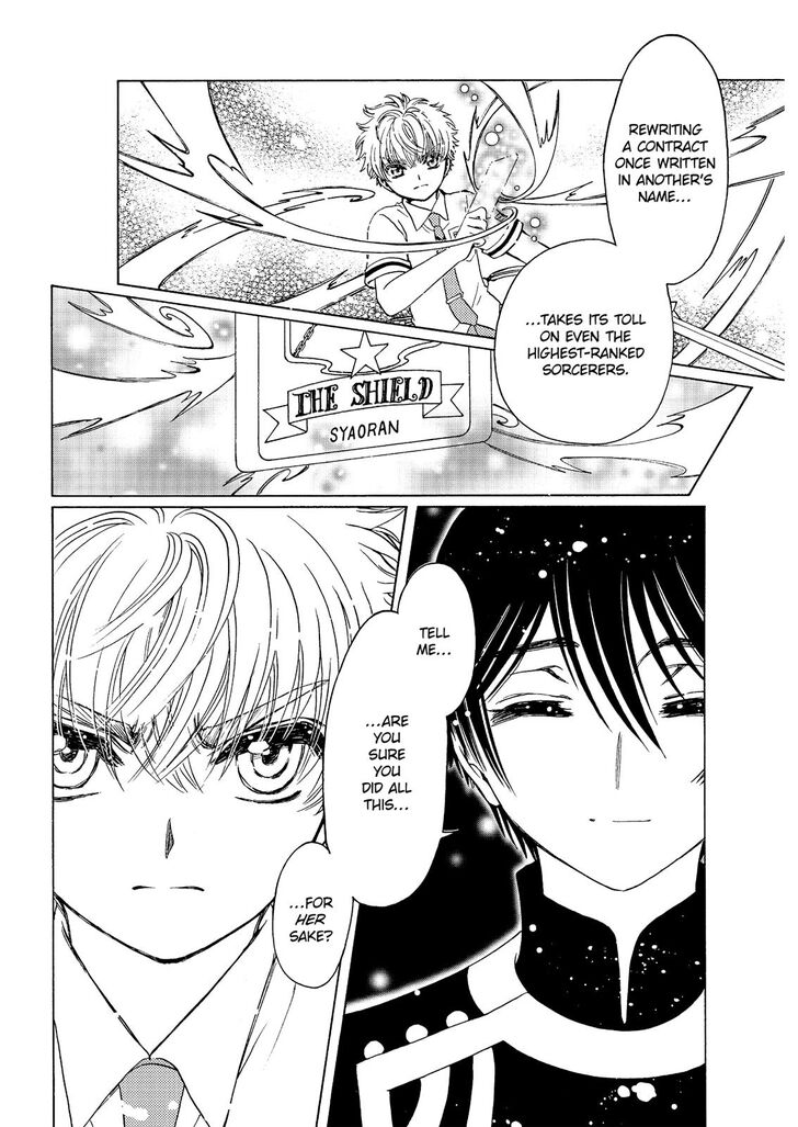 Cardcaptor Sakura - Clear Card Arc - Chapter 41