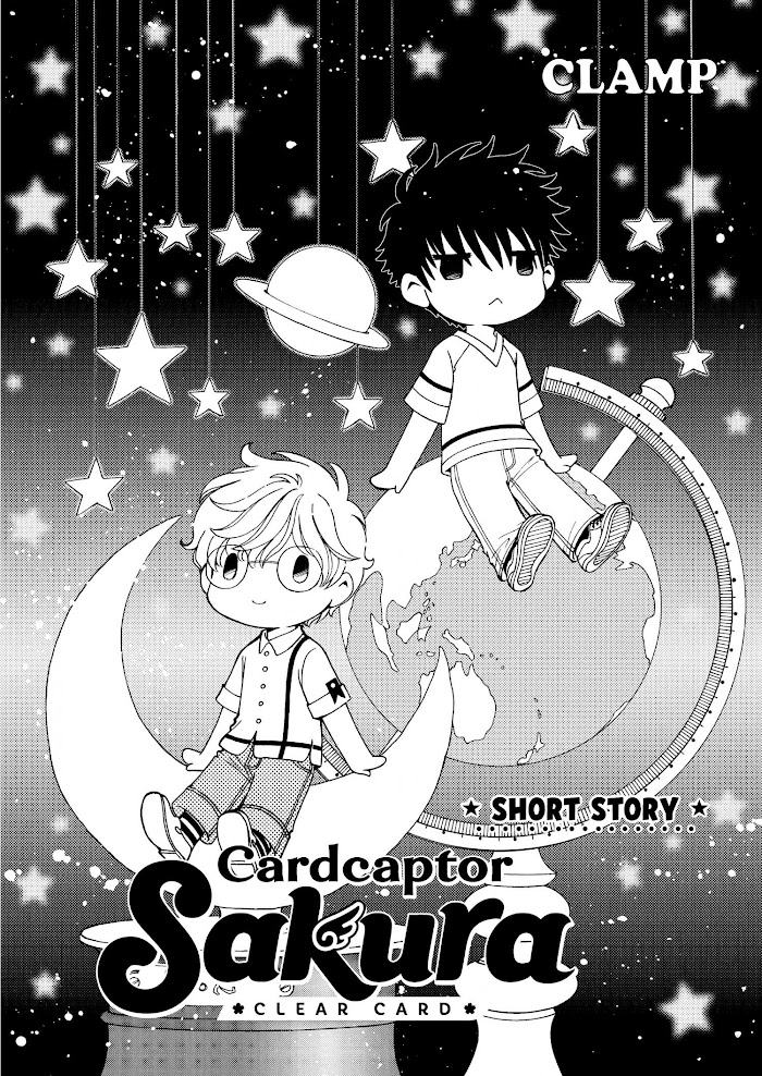 Cardcaptor Sakura - Clear Card Arc - Chapter 54.5