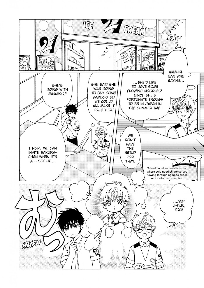 Cardcaptor Sakura - Clear Card Arc - Chapter 54.5