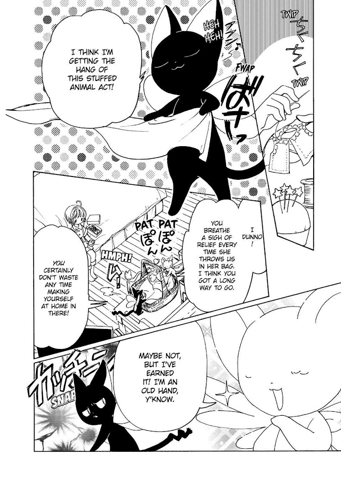 Cardcaptor Sakura - Clear Card Arc - Chapter 45