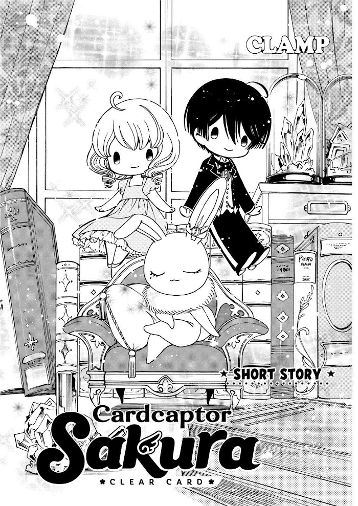 Cardcaptor Sakura - Clear Card Arc - Chapter 44.6