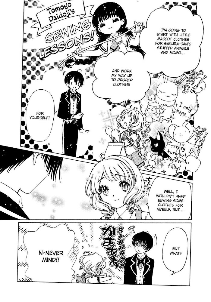 Cardcaptor Sakura - Clear Card Arc - Chapter 44.6