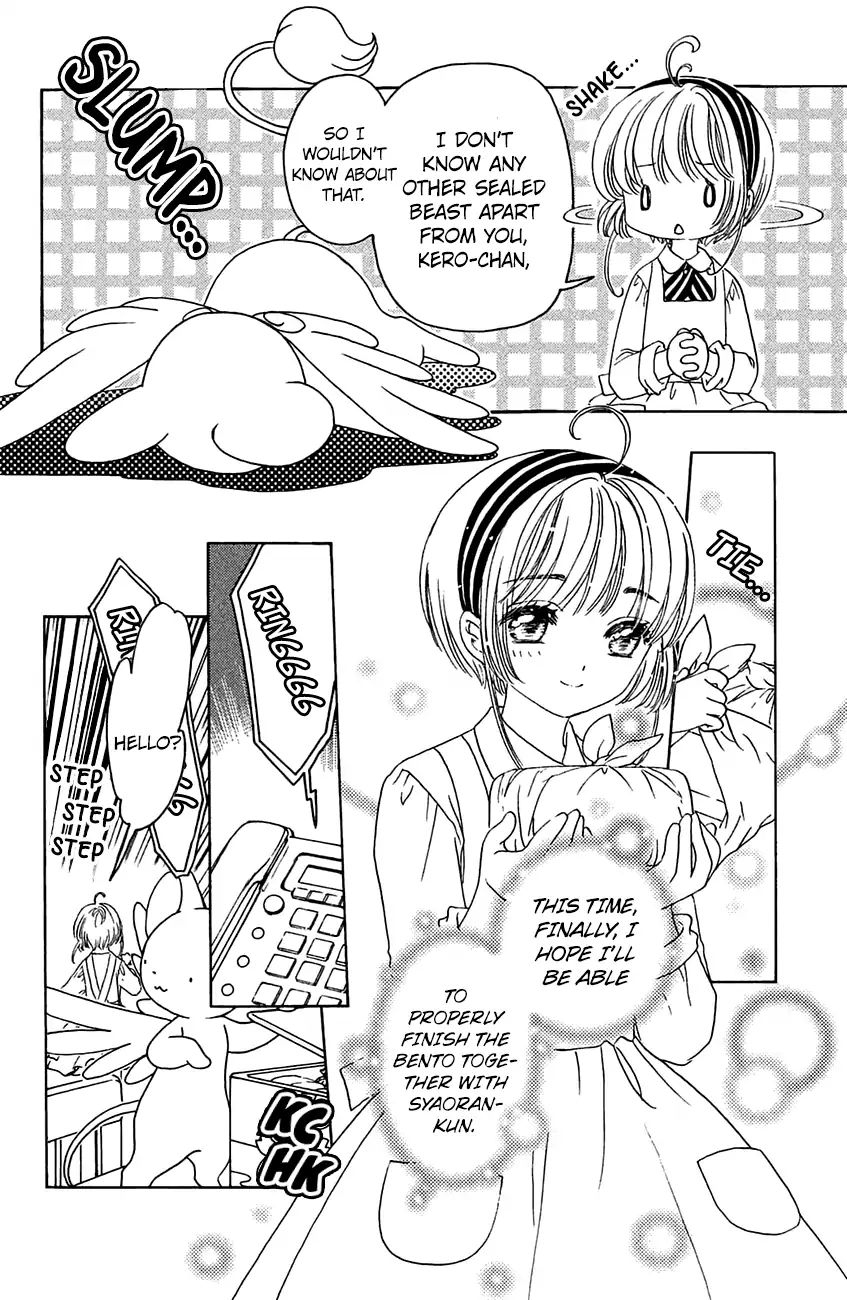 Cardcaptor Sakura - Clear Card Arc - Vol.5 Chapter 20