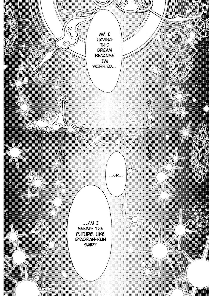 Cardcaptor Sakura - Clear Card Arc - Chapter 48