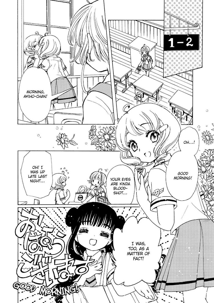 Cardcaptor Sakura - Clear Card Arc - Chapter 48