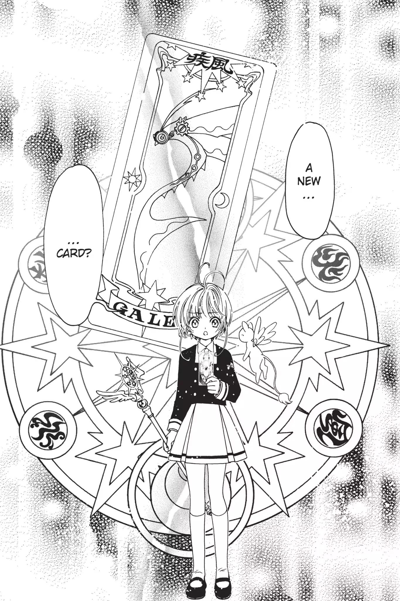 Cardcaptor Sakura - Clear Card Arc - Vol.1 Chapter 3