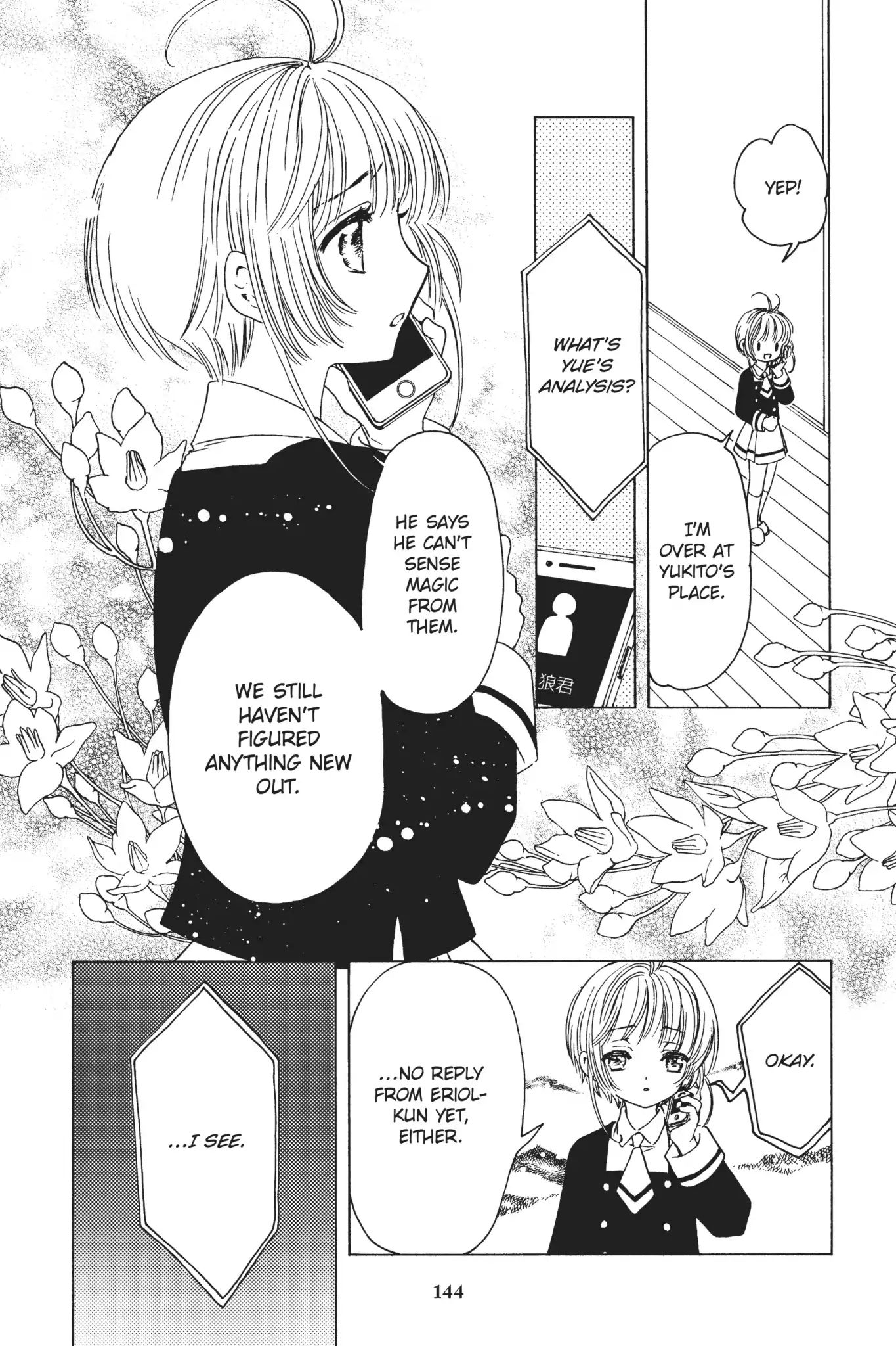 Cardcaptor Sakura - Clear Card Arc - Vol.2 Chapter 8