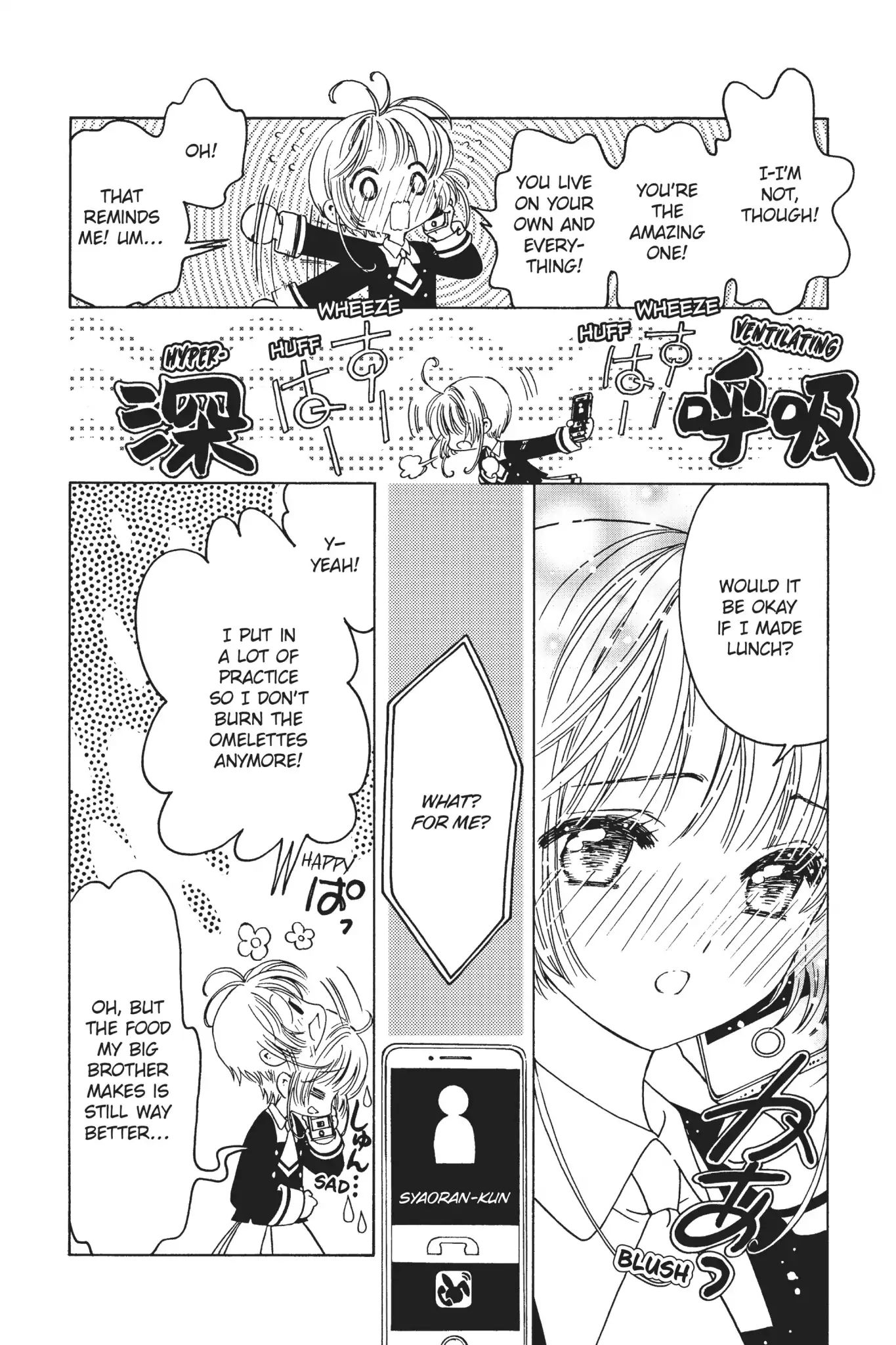 Cardcaptor Sakura - Clear Card Arc - Vol.2 Chapter 8