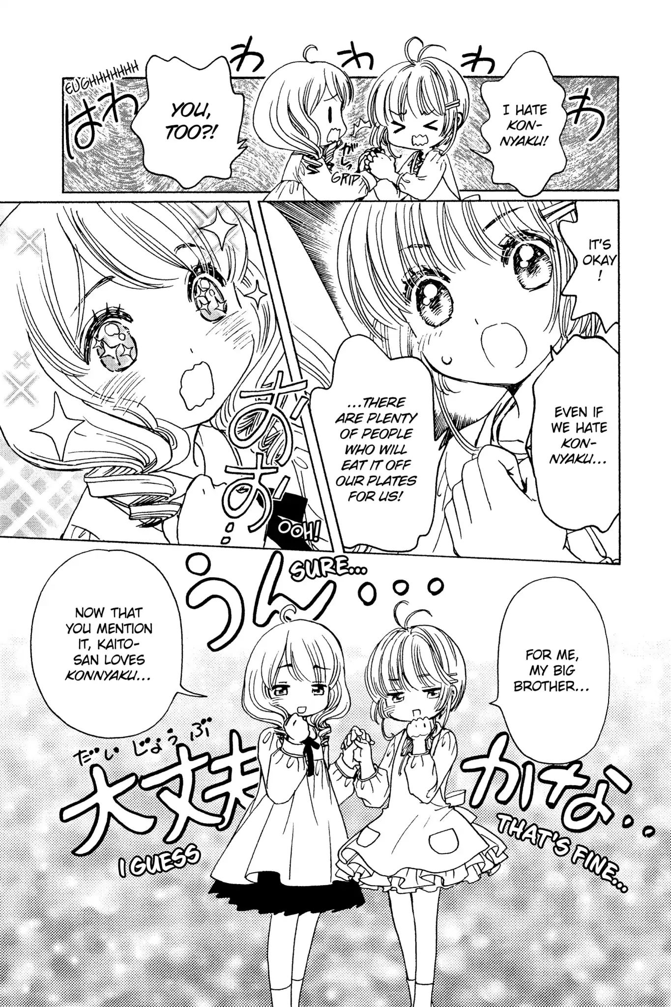 Cardcaptor Sakura - Clear Card Arc - Vol.3 Chapter 13