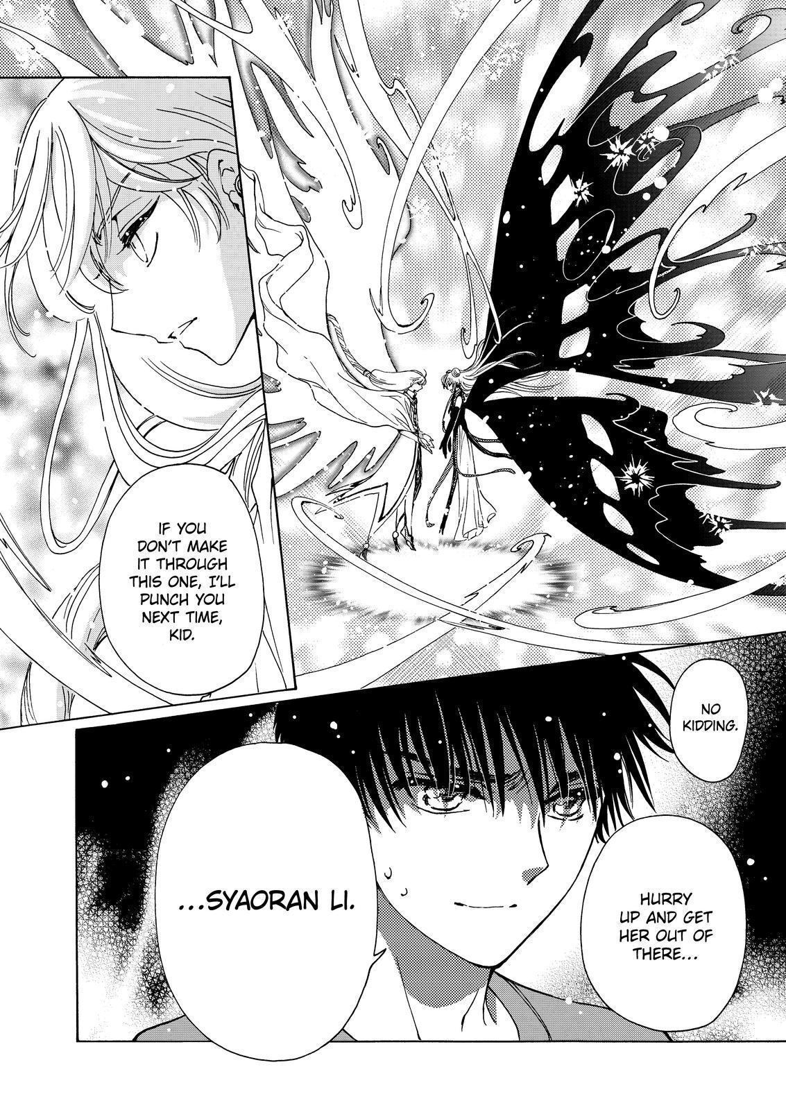 Cardcaptor Sakura - Clear Card Arc - Chapter 67