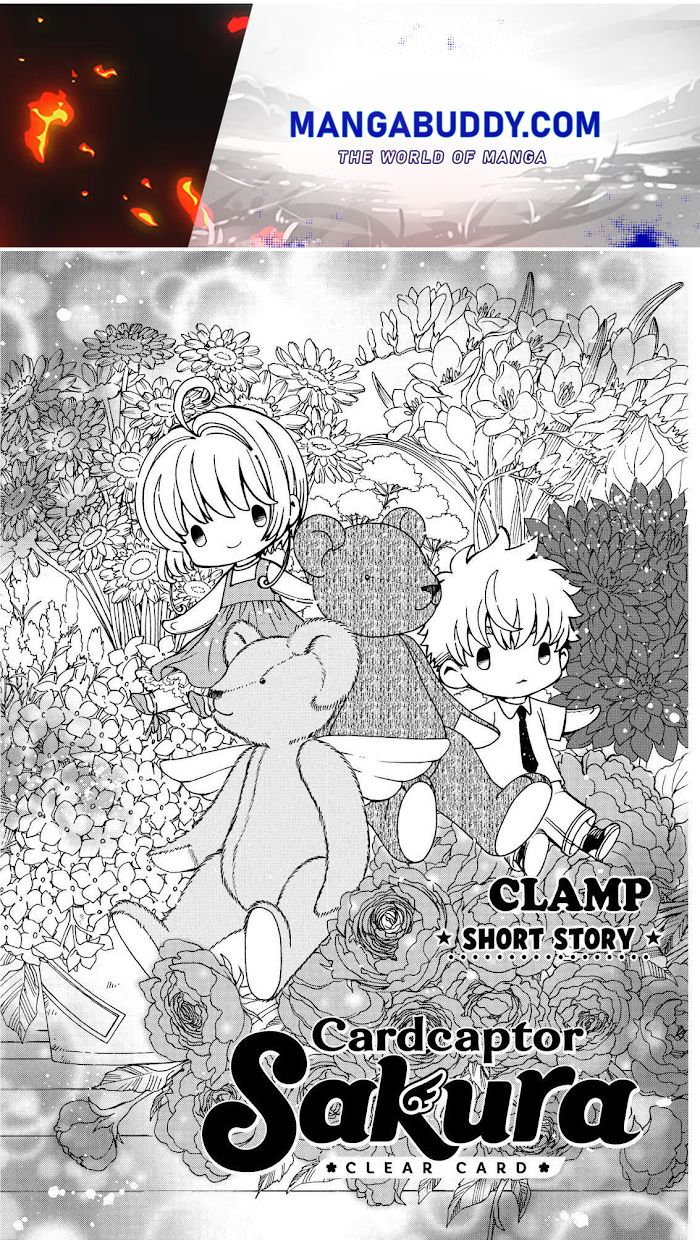 Cardcaptor Sakura - Clear Card Arc - Chapter 44.5