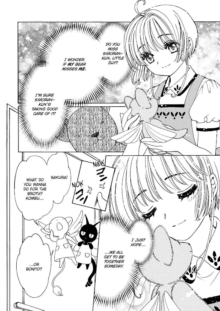 Cardcaptor Sakura - Clear Card Arc - Chapter 44.5