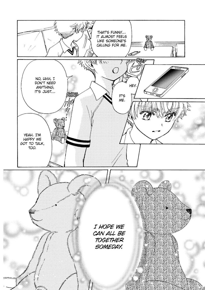 Cardcaptor Sakura - Clear Card Arc - Chapter 44.5