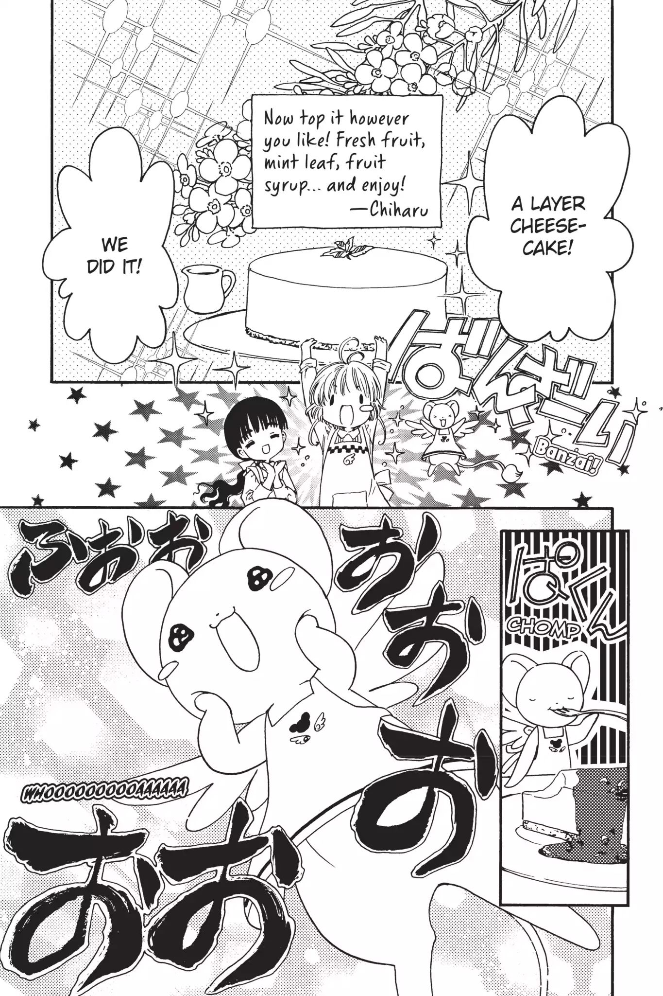 Cardcaptor Sakura - Clear Card Arc - Vol.1 Chapter 4