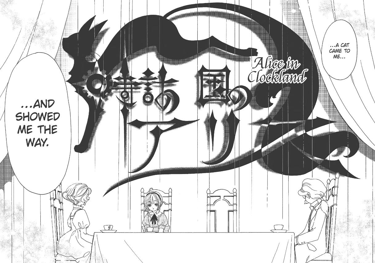 Cardcaptor Sakura - Clear Card Arc - Chapter 63