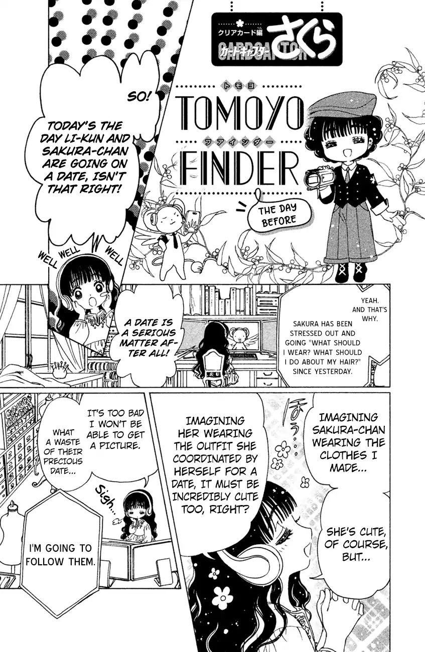 Cardcaptor Sakura - Clear Card Arc - Vol.6 Chapter 29