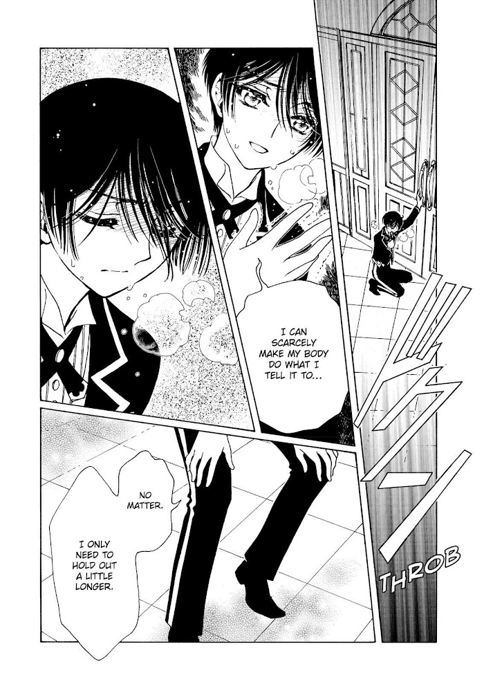 Cardcaptor Sakura - Clear Card Arc - Chapter 57