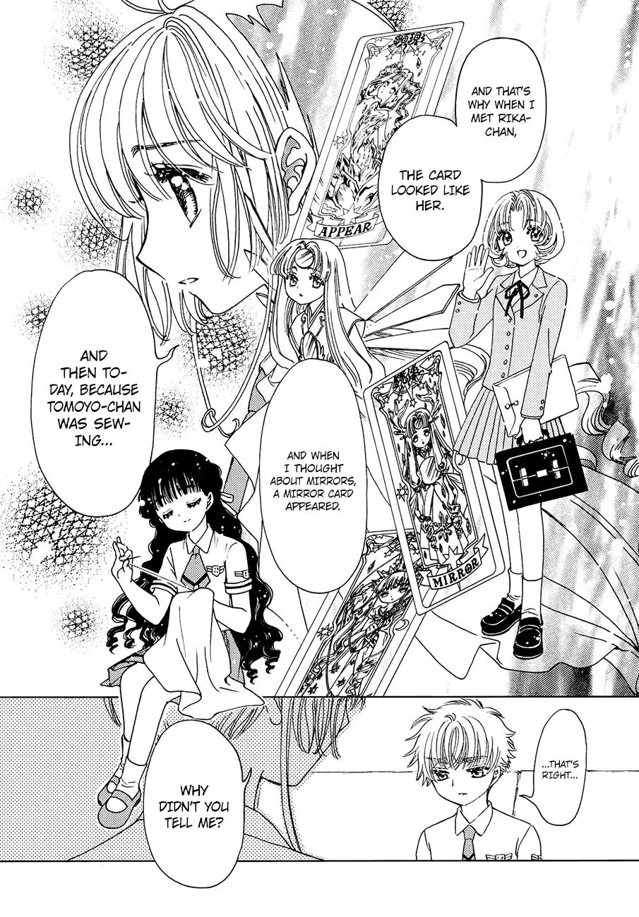 Cardcaptor Sakura - Clear Card Arc - Vol.6 Chapter 31