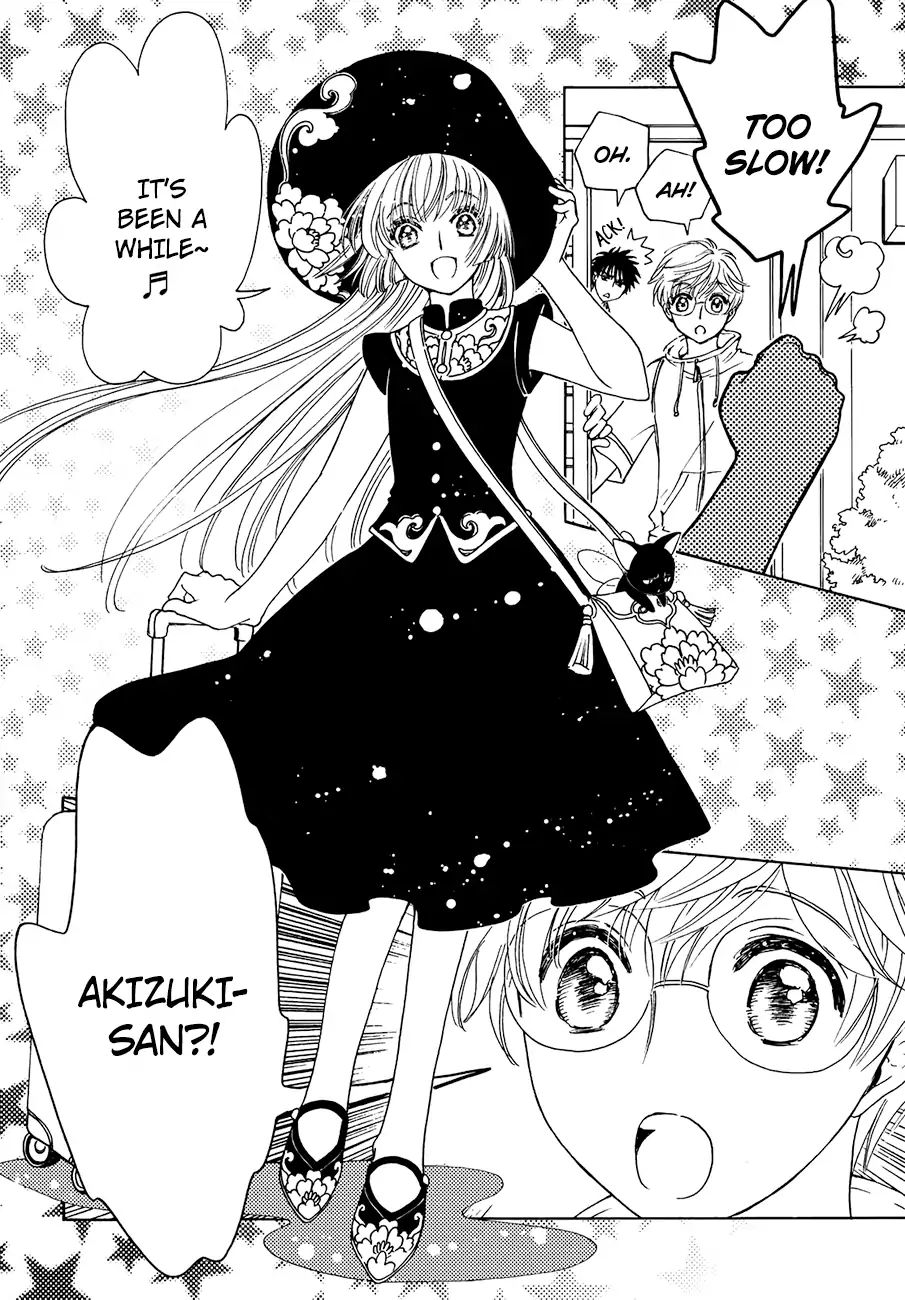 Cardcaptor Sakura - Clear Card Arc - Vol.6 Chapter 31