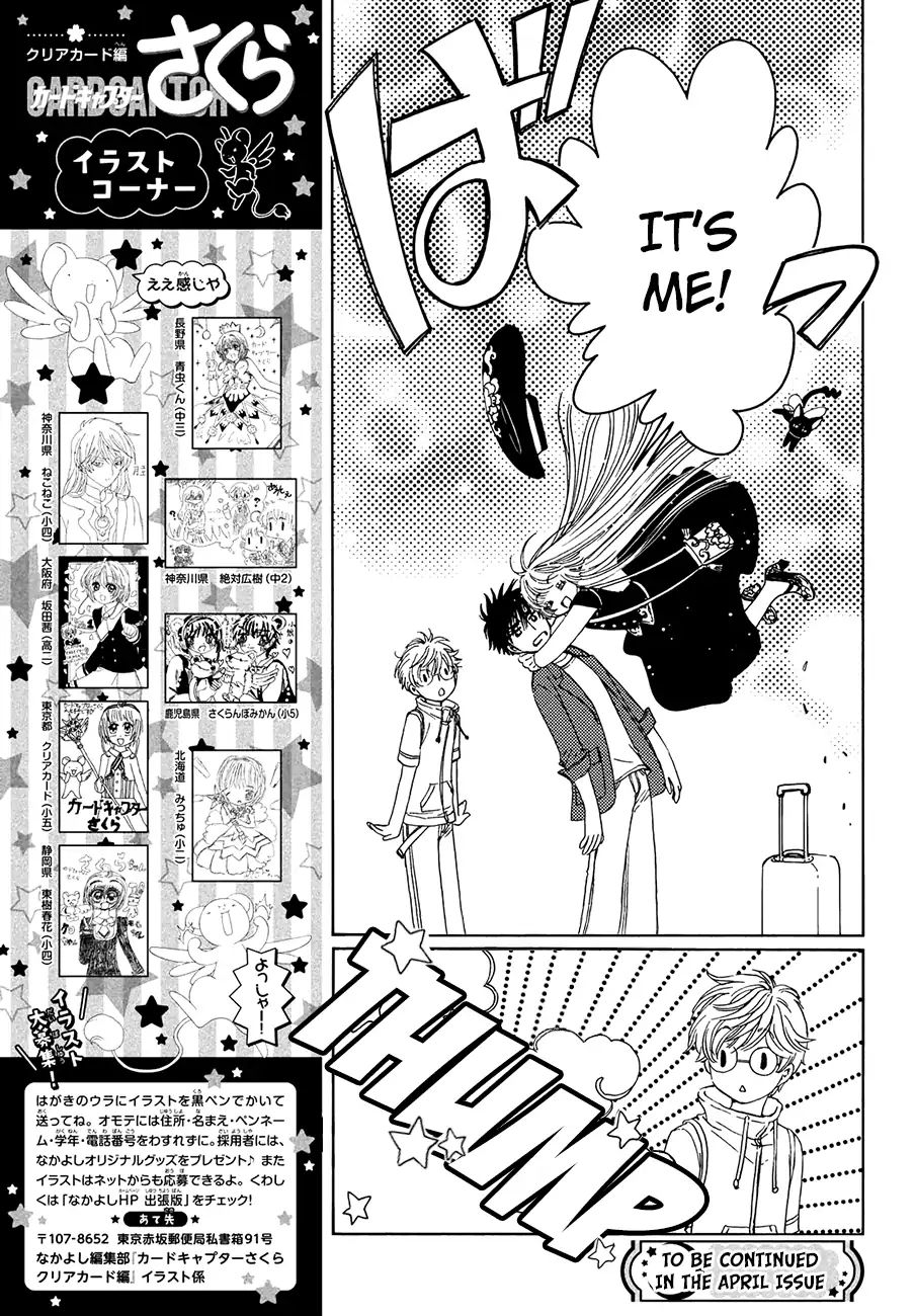 Cardcaptor Sakura - Clear Card Arc - Vol.6 Chapter 31