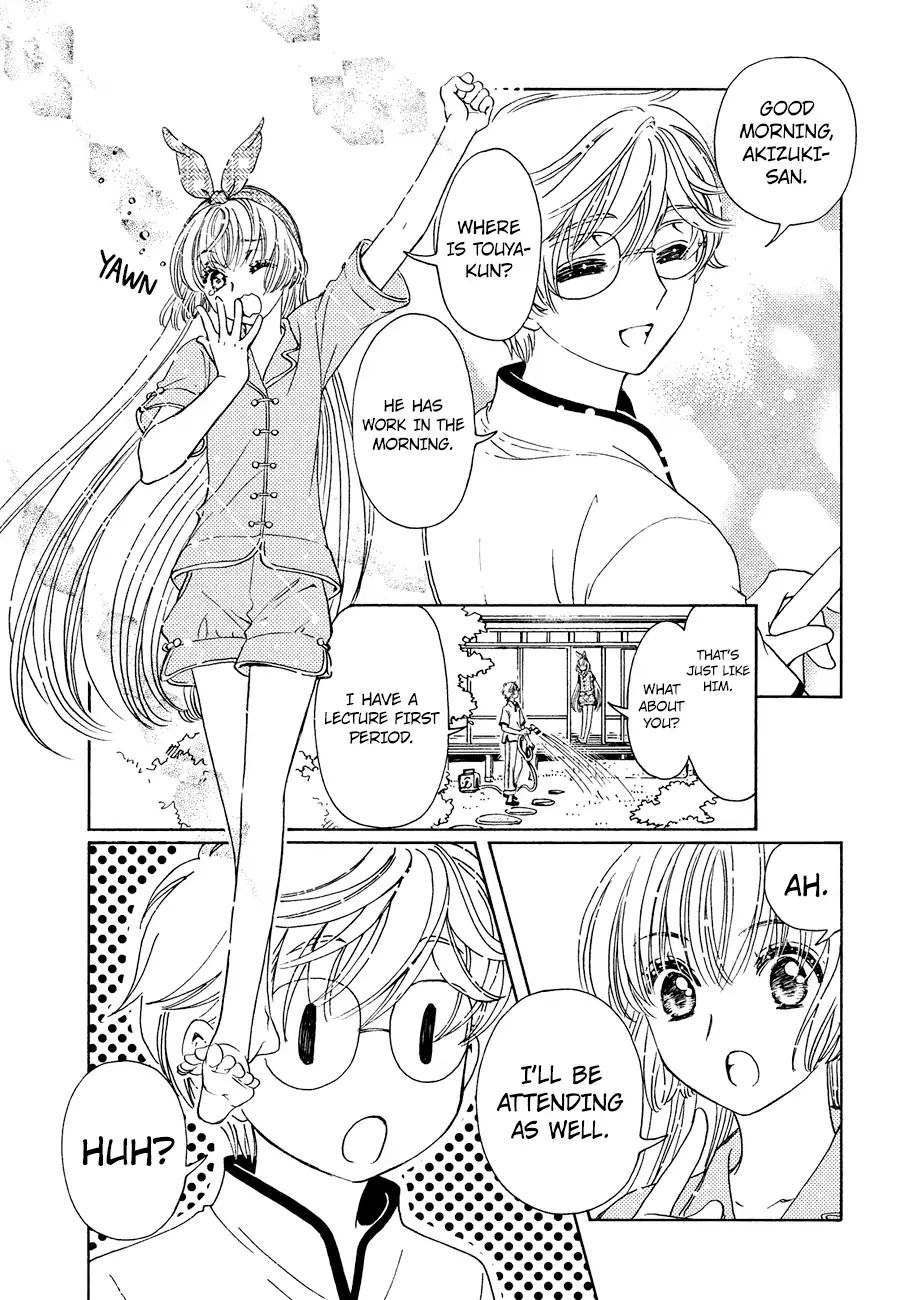 Cardcaptor Sakura - Clear Card Arc - Vol.6 Chapter 34