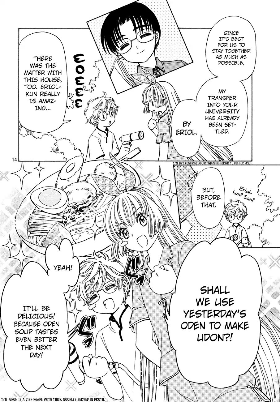 Cardcaptor Sakura - Clear Card Arc - Vol.6 Chapter 34