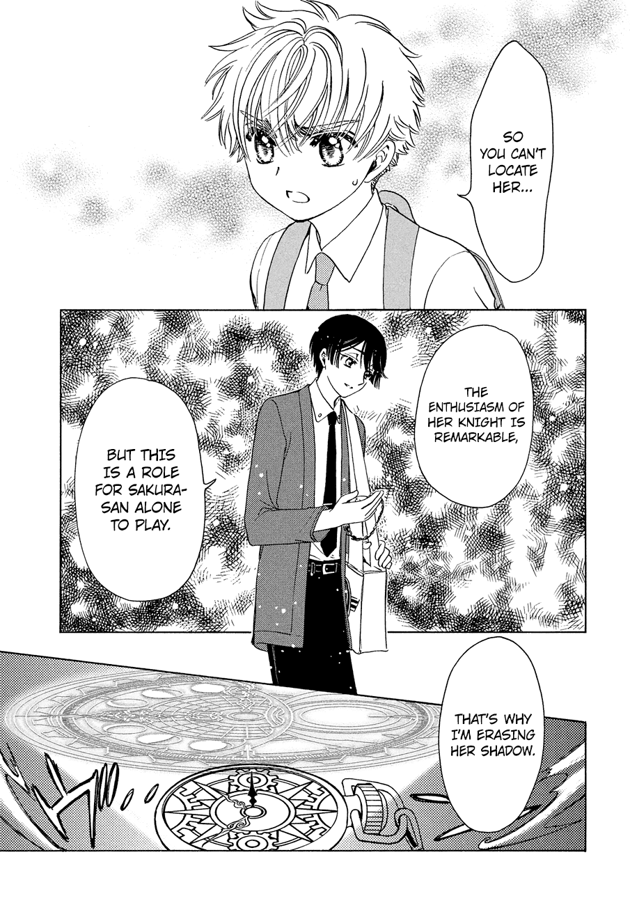 Cardcaptor Sakura - Clear Card Arc - Chapter 39