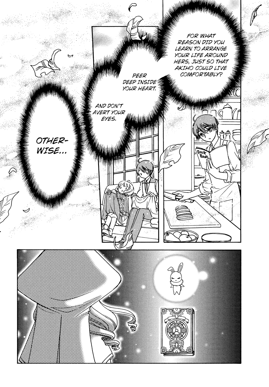 Cardcaptor Sakura - Clear Card Arc - Chapter 39