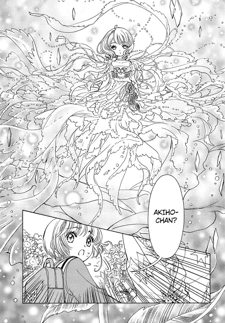 Cardcaptor Sakura - Clear Card Arc - Chapter 39