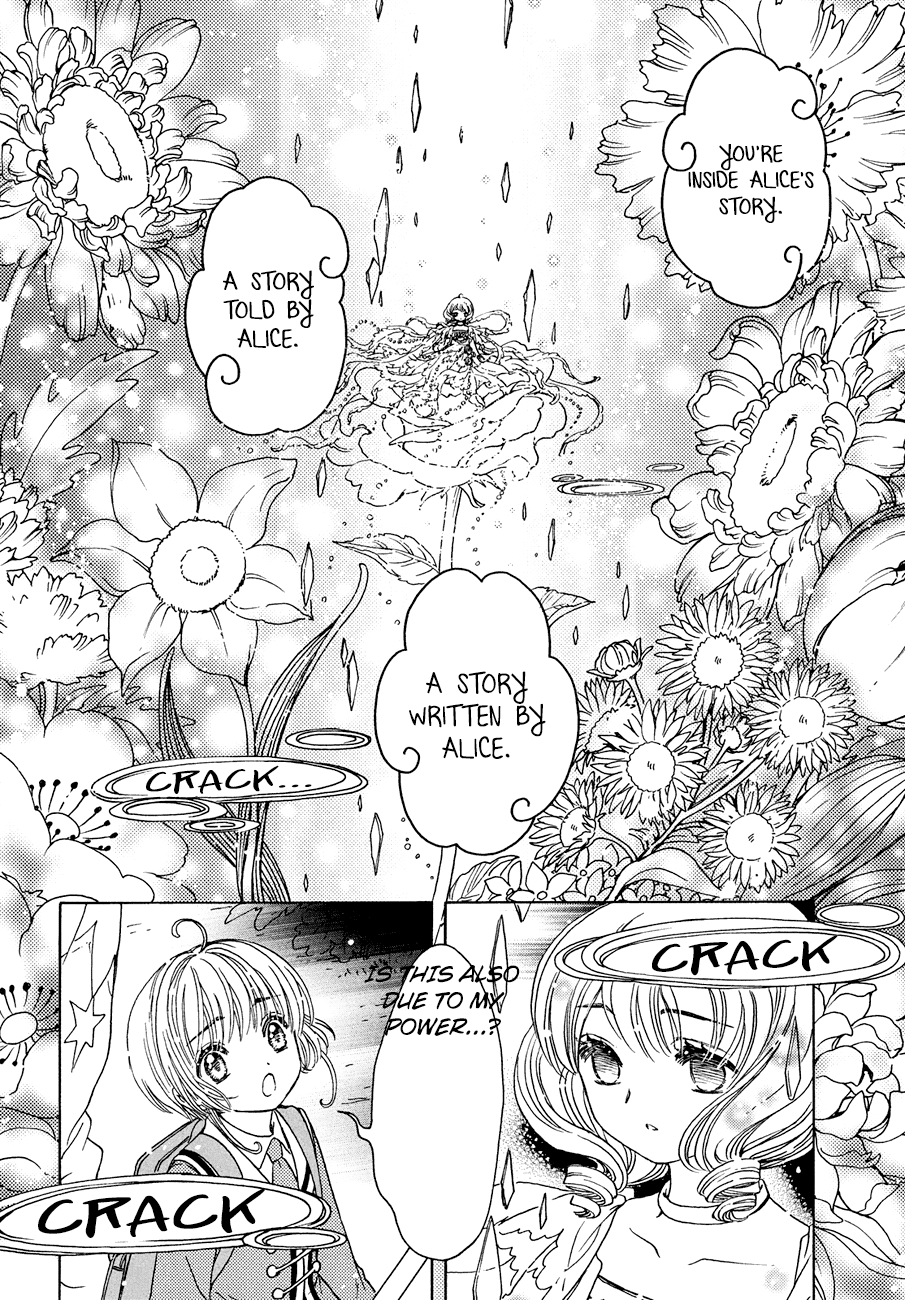 Cardcaptor Sakura - Clear Card Arc - Chapter 39