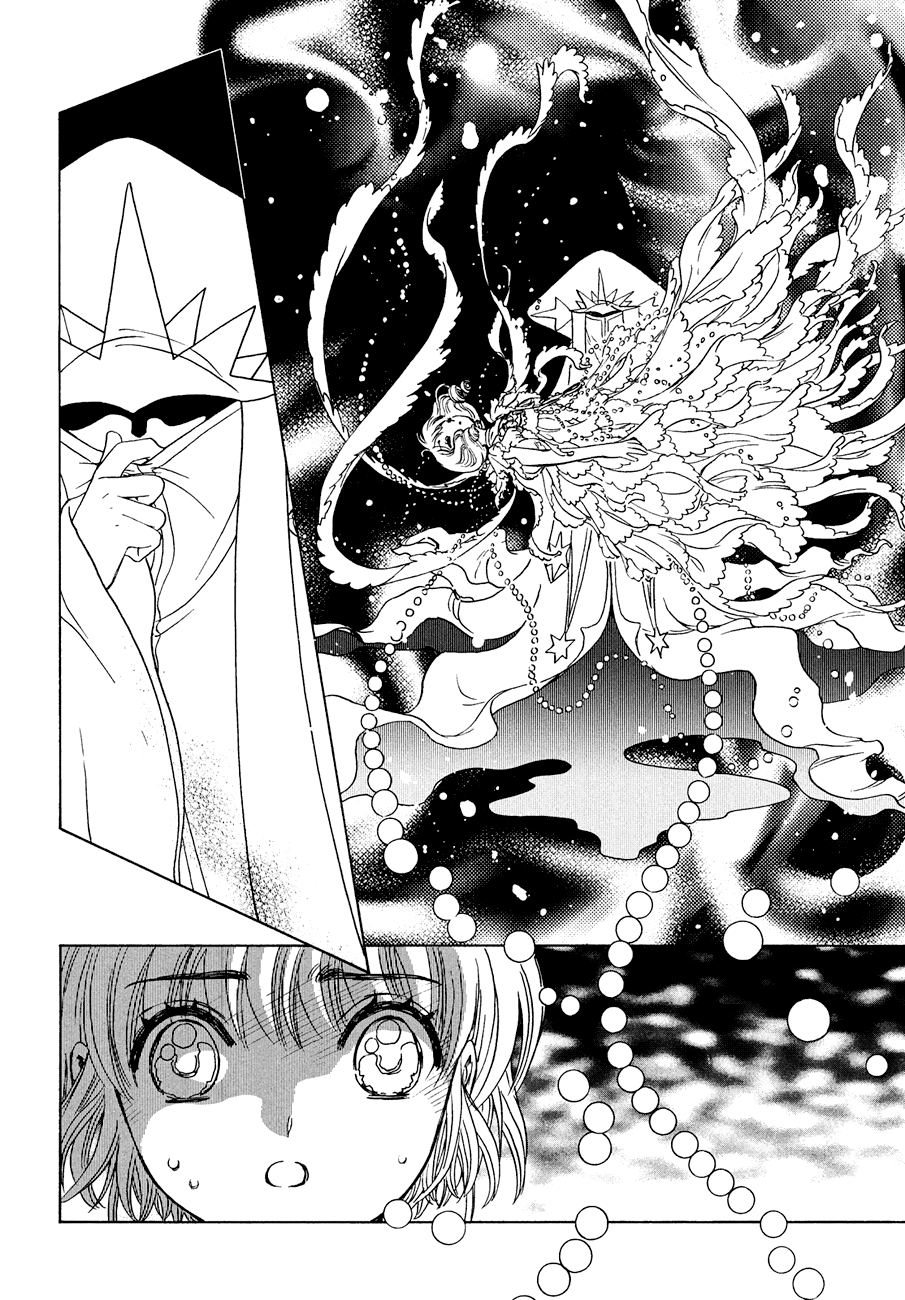 Cardcaptor Sakura - Clear Card Arc - Chapter 39