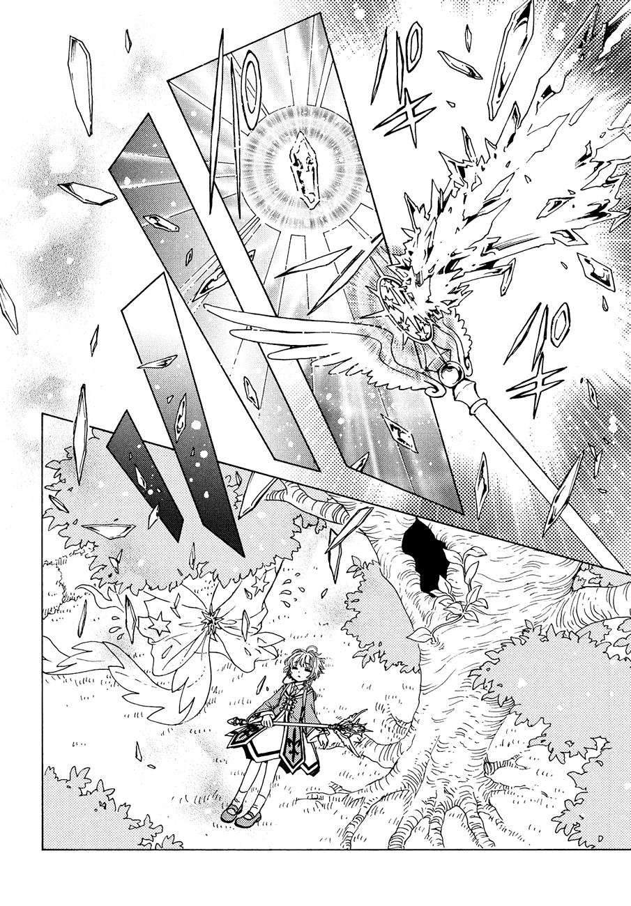 Cardcaptor Sakura - Clear Card Arc - Chapter 39