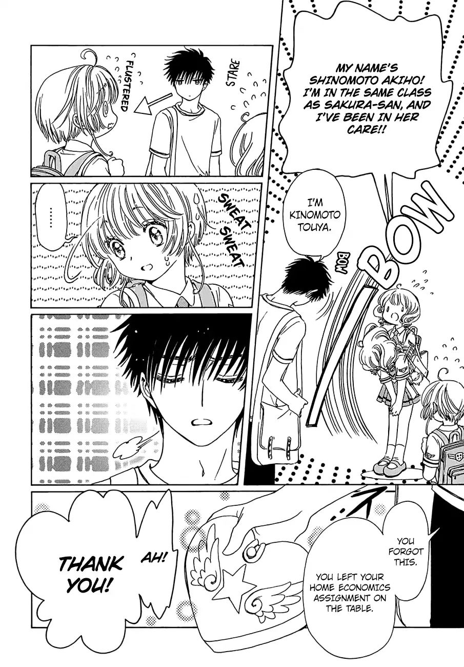 Cardcaptor Sakura - Clear Card Arc - Vol.6 Chapter 38