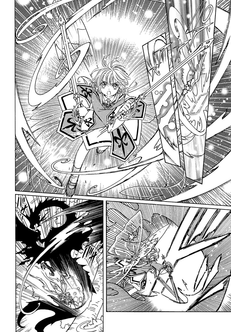 Cardcaptor Sakura - Clear Card Arc - Vol.6 Chapter 38